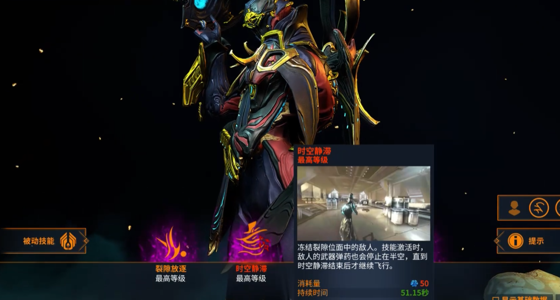 星际战甲灵薄狱怎么样