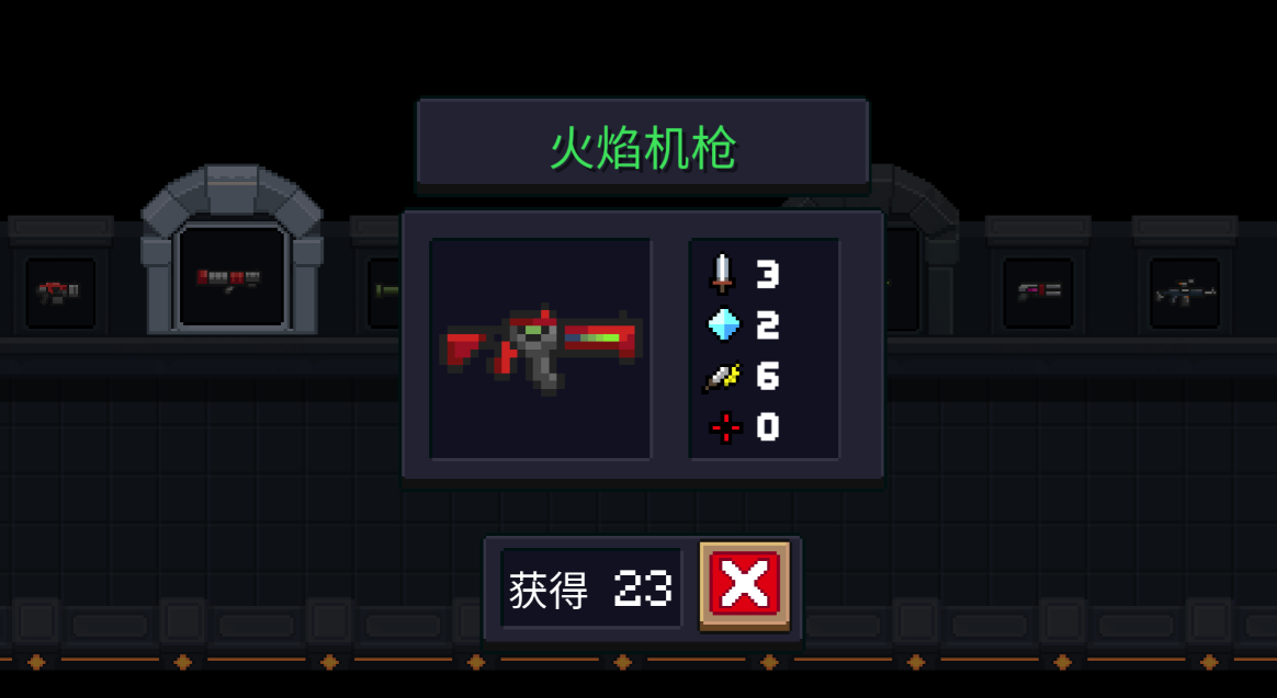元气骑士火龙幼崽怎么打
