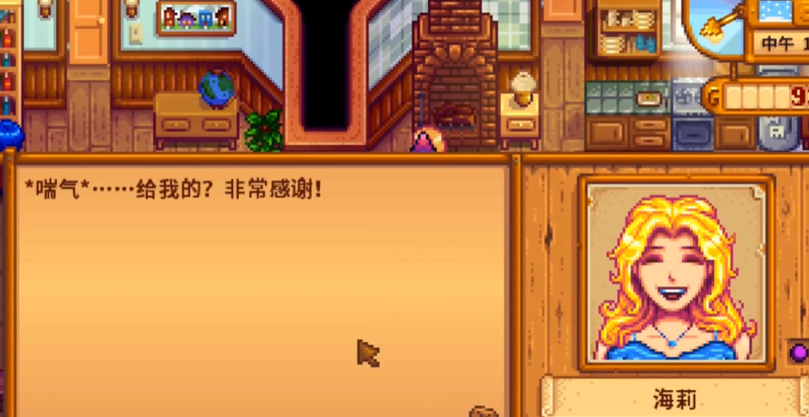 星露谷物语海莉8心事件怎么触发