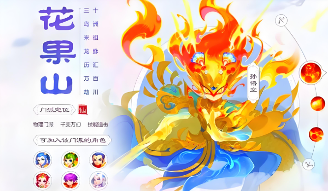 梦幻西游手游头盔的魔法加什么