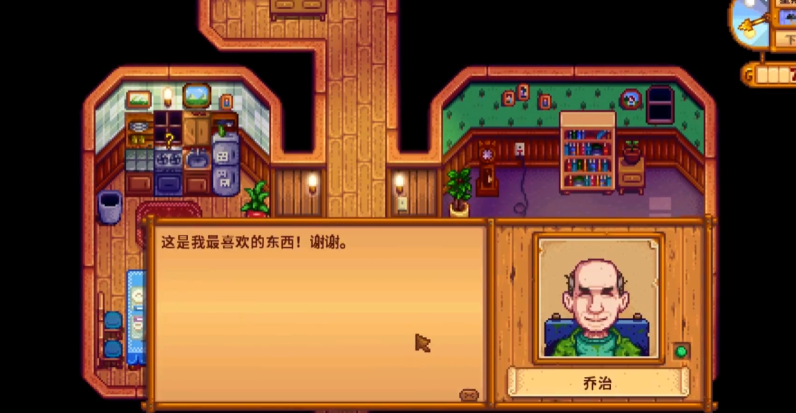 星露谷物语奶奶的礼物任务怎么做