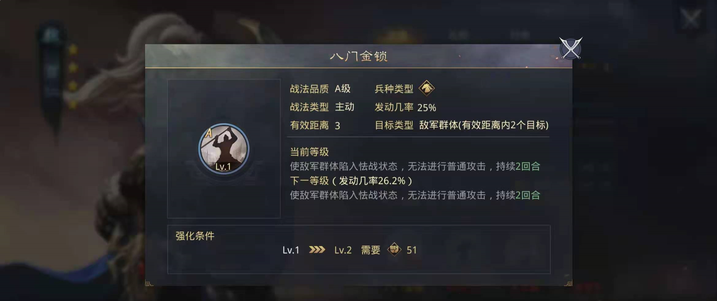 率土之滨五星战法优先拆什么