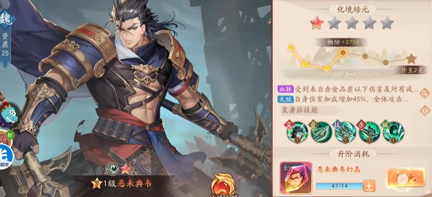 少年三国志2阵容怎么排序