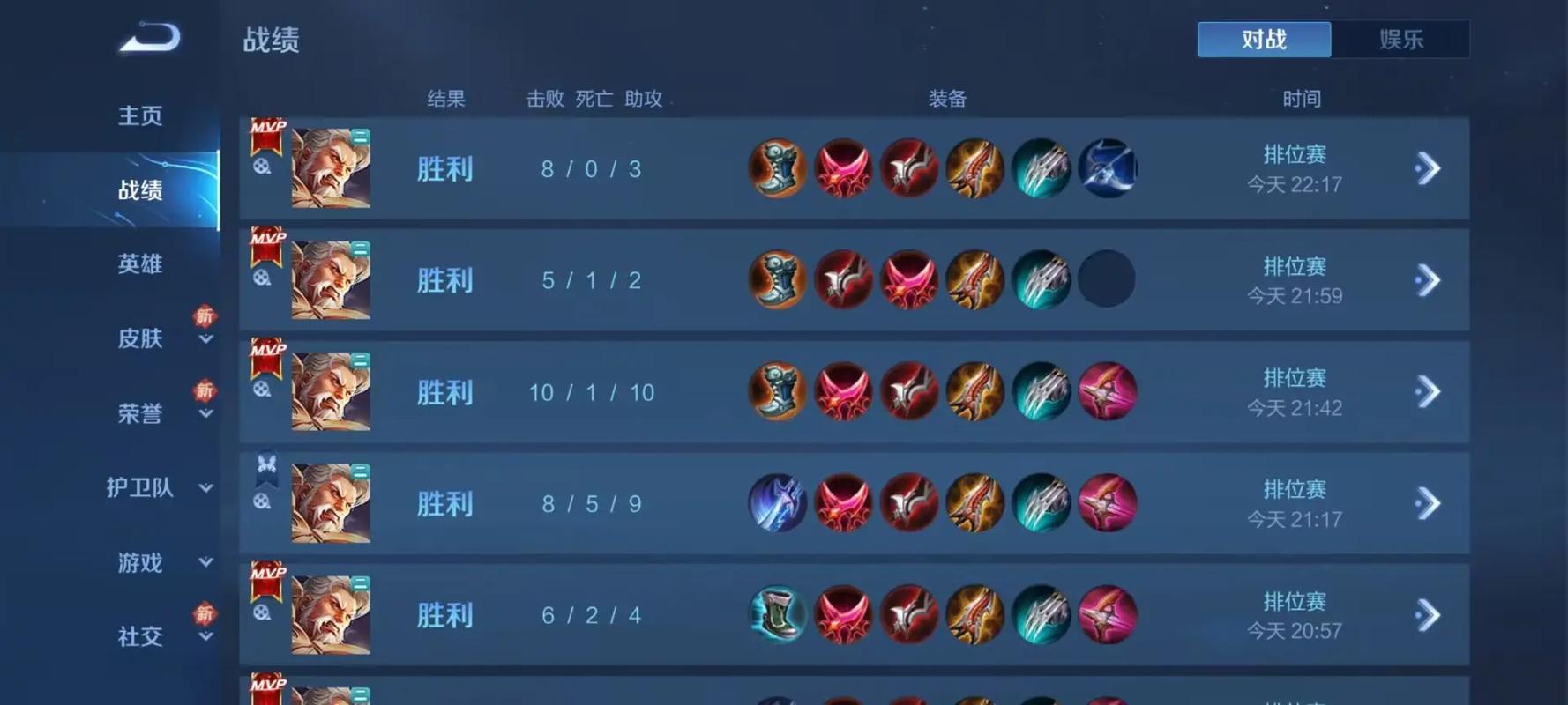 王者荣耀西施削弱后怎么出装