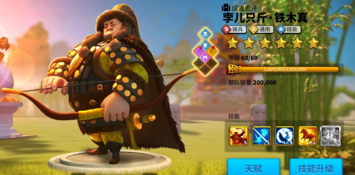 万国觉醒二代将如何取舍