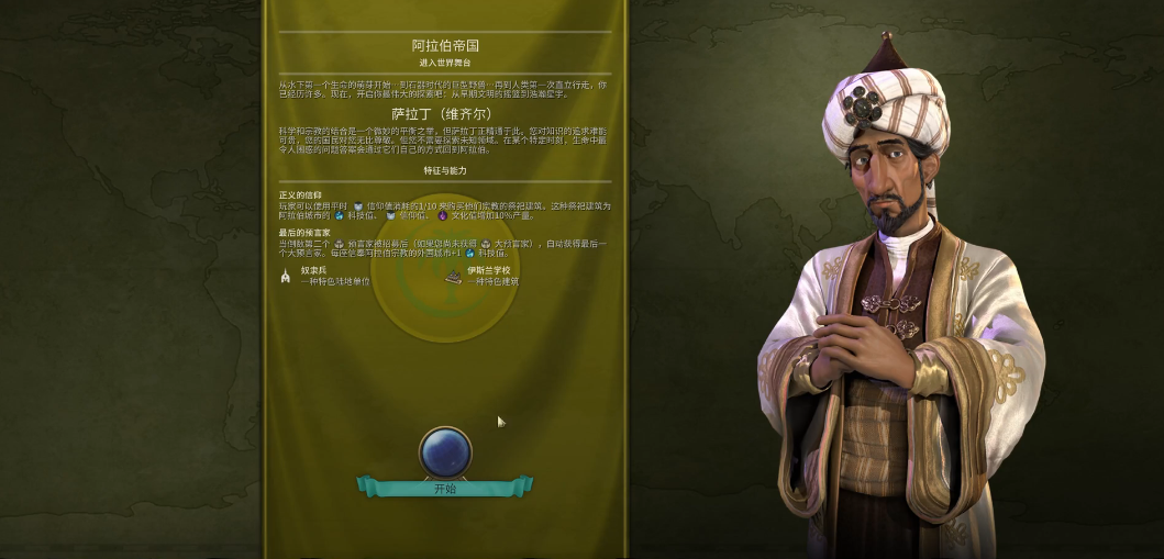 文明6爆兵是什么意思