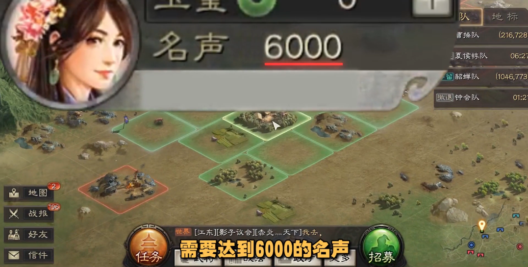 三国志战略版s2分城怎么建
