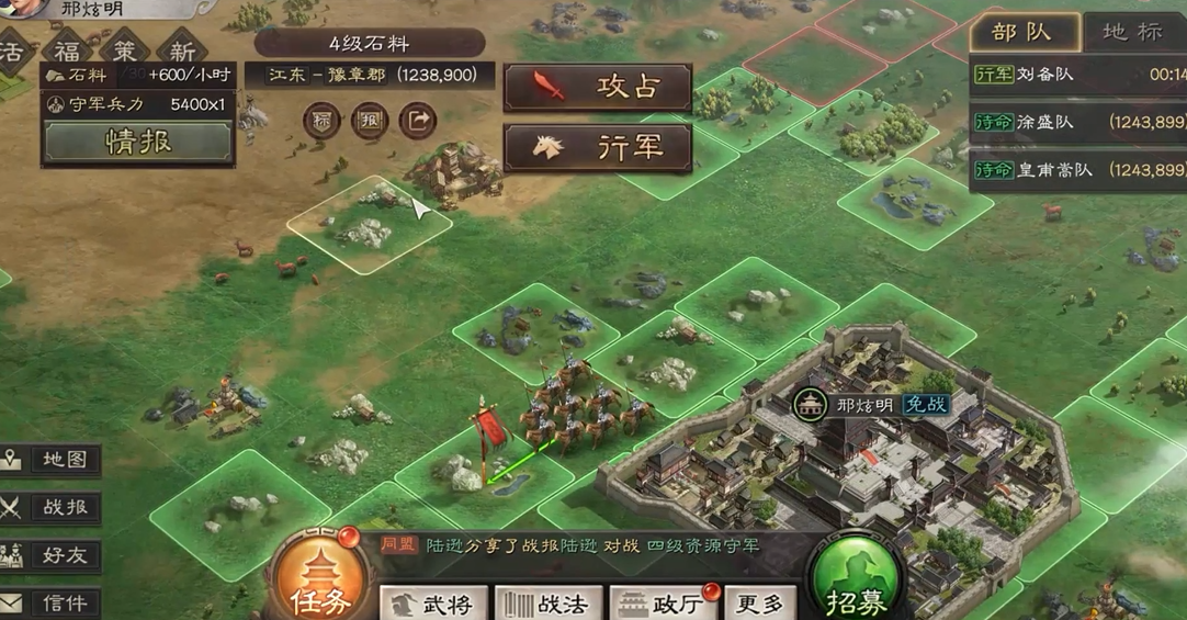 三国志战略版如何打7级地