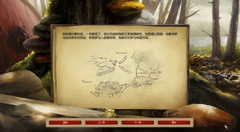 帝国时代2君士坦丁堡的城墙在哪