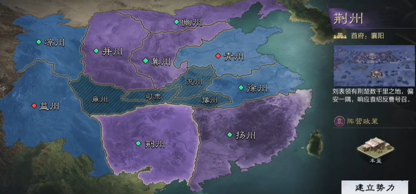 率土之滨新手落地选哪个州抽卡