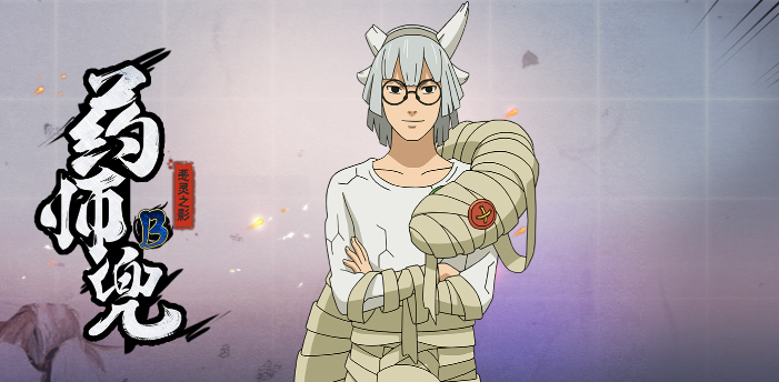 火影忍者新手商店哪个忍者最好