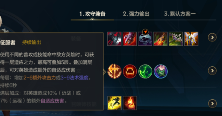 英雄联盟手游猴子怎么玩