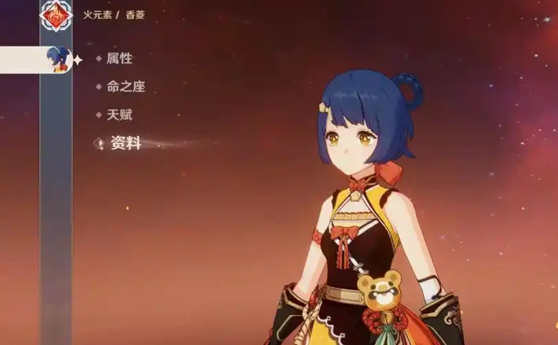 原神香菱零氪用什么武器