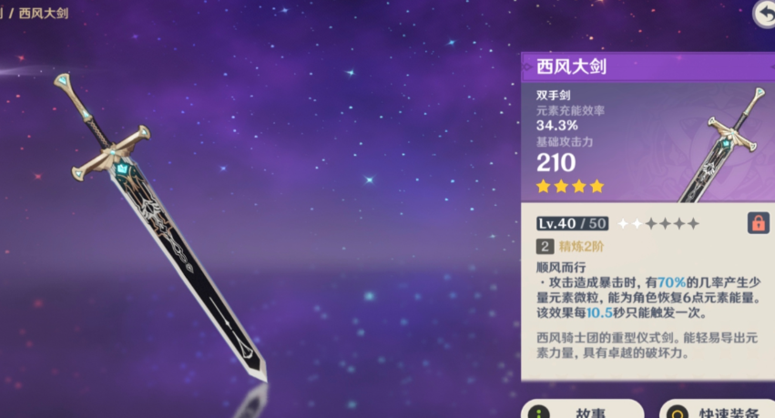 原神重云打辅助怎么练