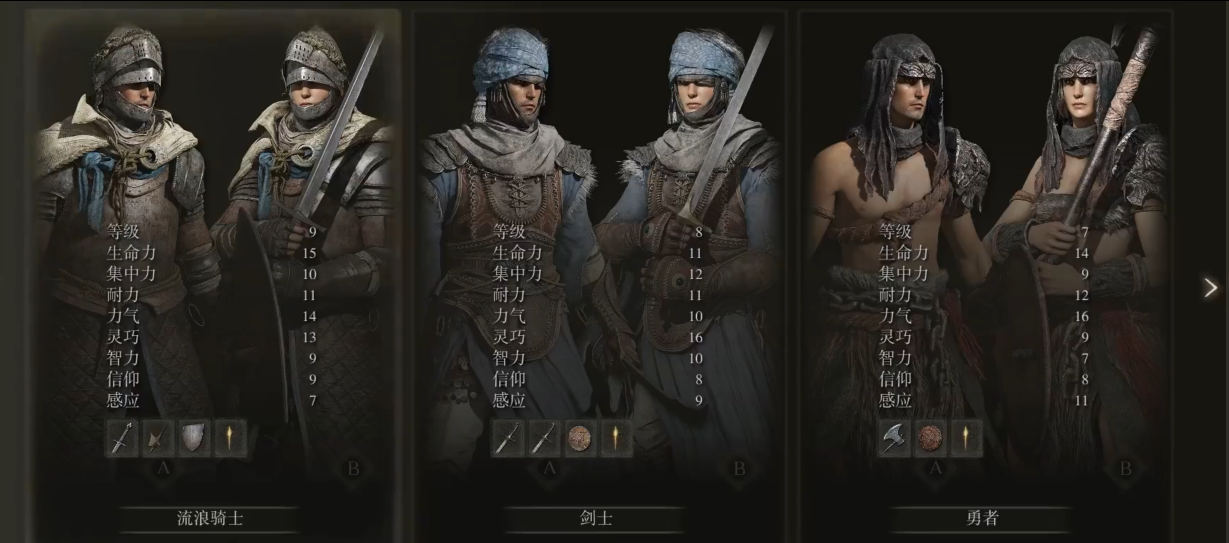 艾尔登法环什么顺序玩