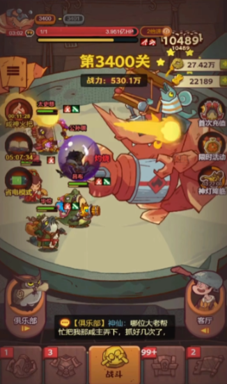 咸鱼之王3400关怎么过