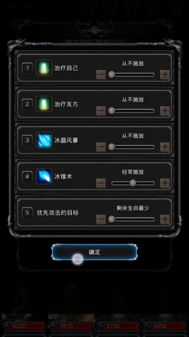 地下城堡2女船长怎么打