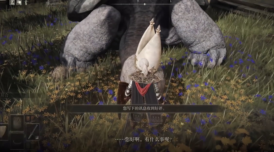 艾尔登法环把商人打了怎么办