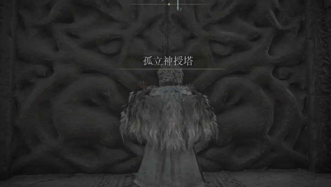 艾尔登法环10大卢恩怎么激活