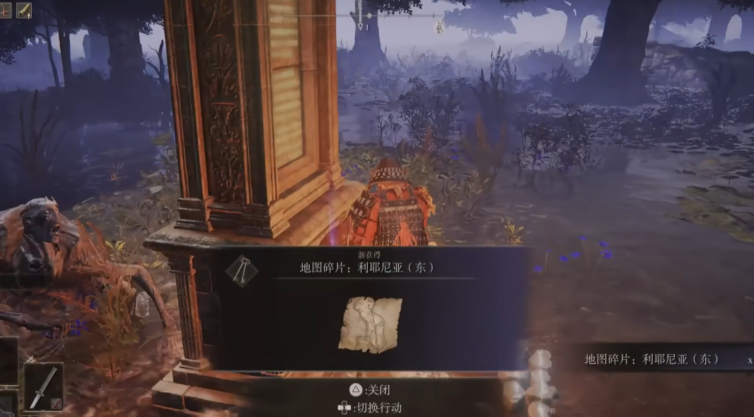 艾尔登法环地图怎么解锁