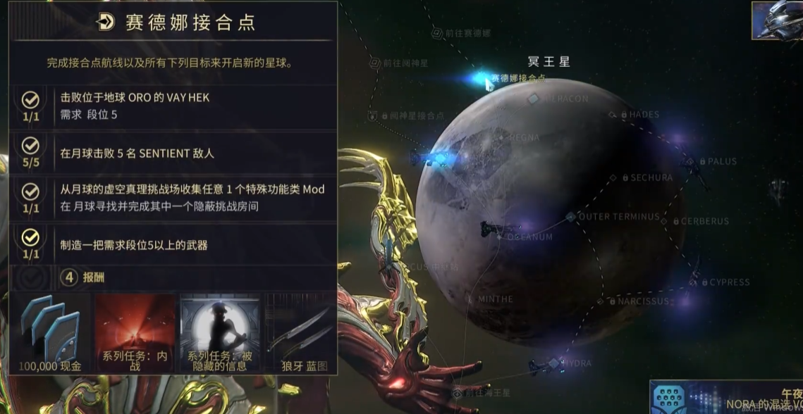 星际战甲如何刷圣装弧月刀