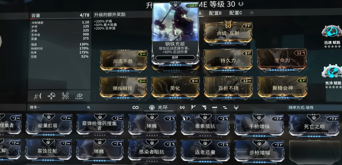 星际战甲女枪p是什么