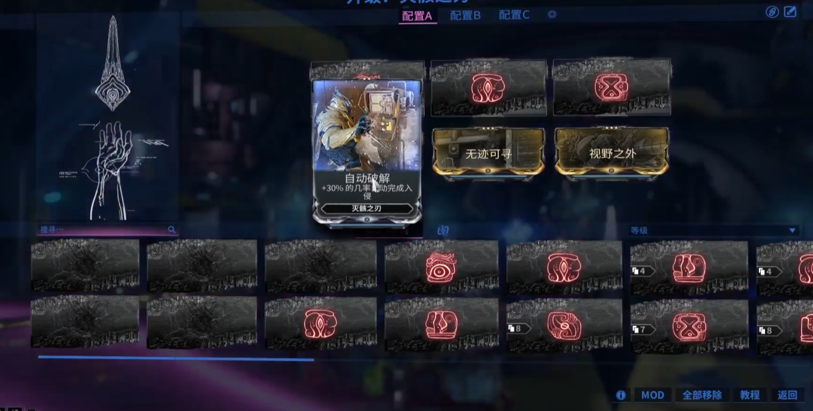星际战甲谷神星救援任务怎么做