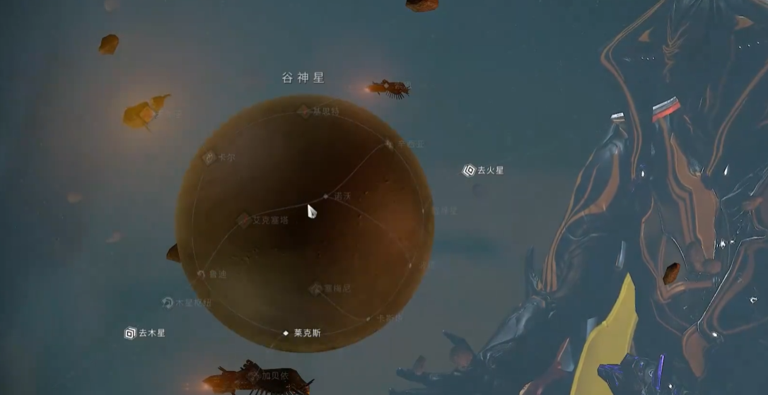 星际战甲暮光瓶子草哪里有