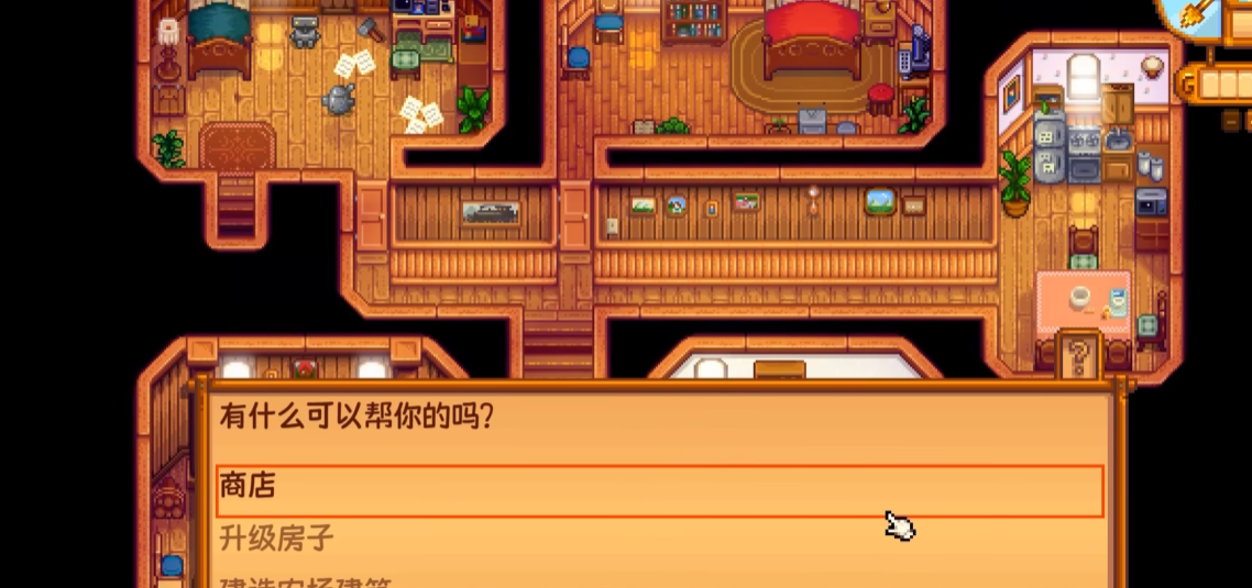 星露谷物语木匠在哪里