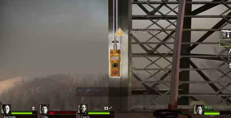 求生之路2怎么过关