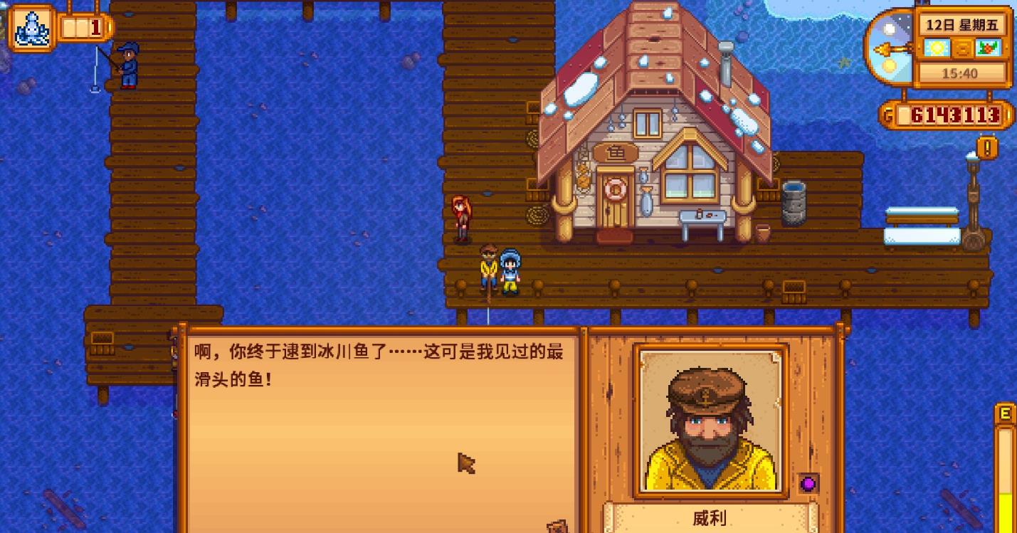 星露谷物语姜岛怎么去海湾