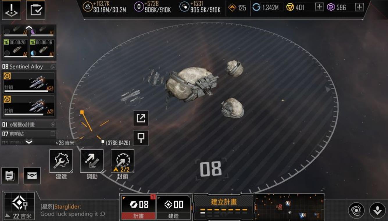 无尽的拉格朗日如何用矿场封锁