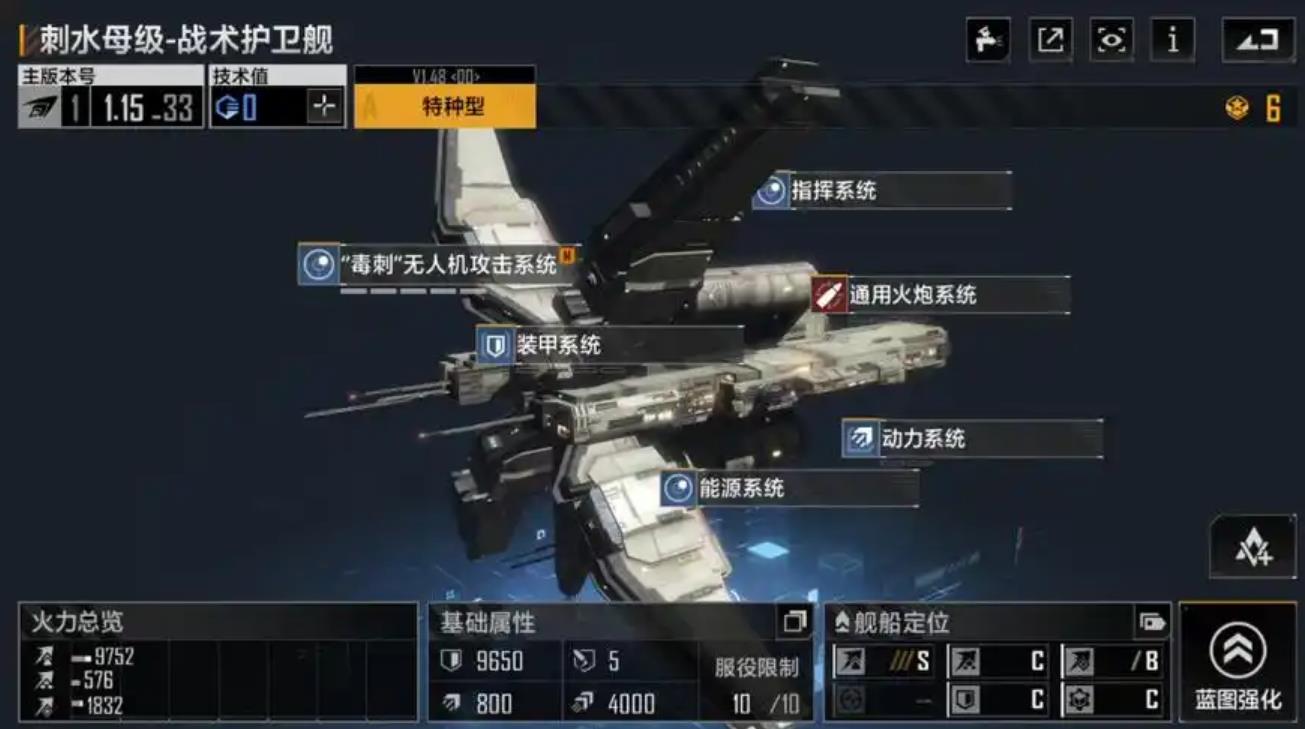 无尽的拉格朗日刺水母技术值怎么加点