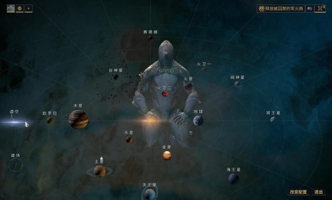 星际战甲易爆速返在哪