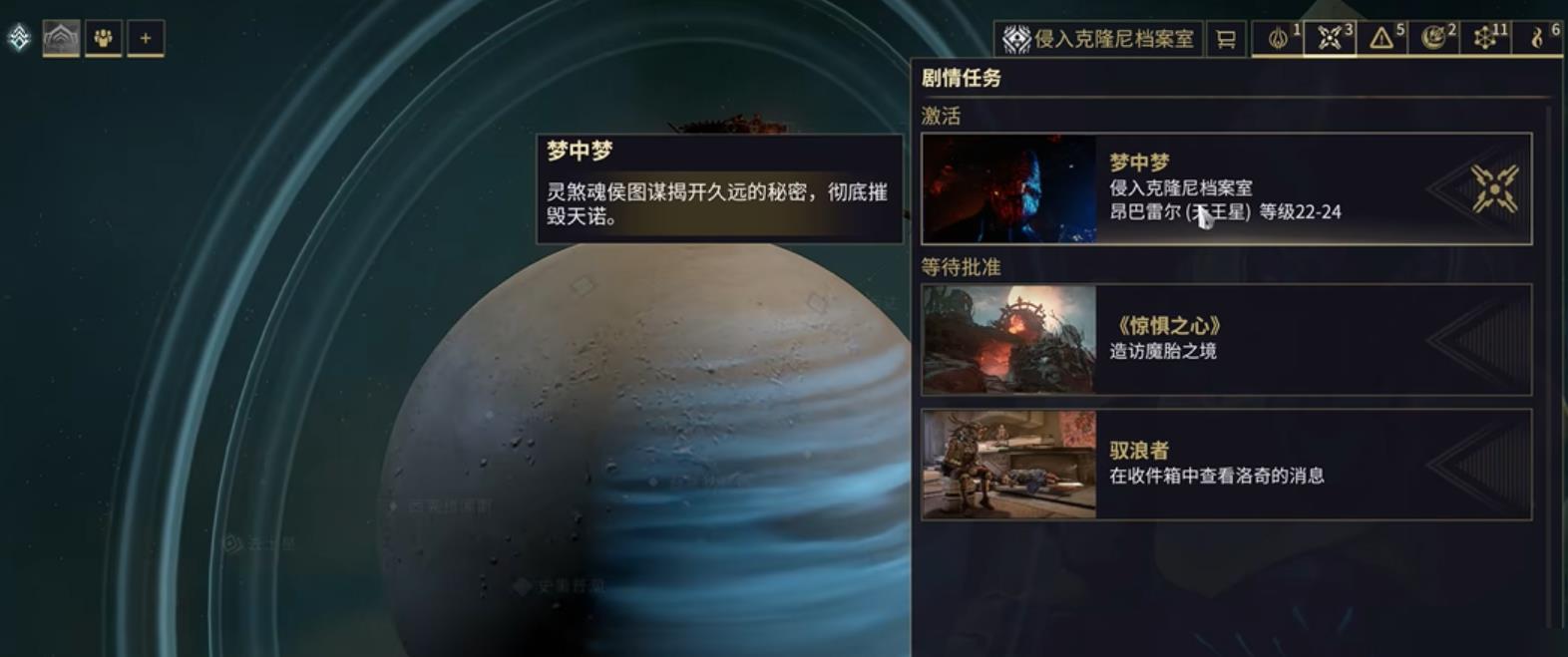 星际战甲噩梦卡怎么刷