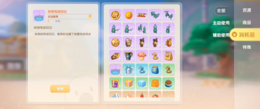 摩尔庄园手游拉姆怎么提升成长值