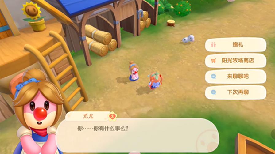 摩尔庄园牛棚怎么建