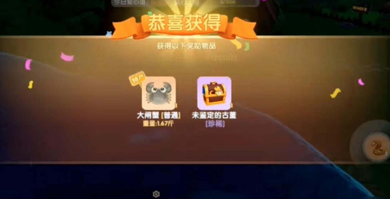 摩尔庄园特产大闸蟹怎么钓