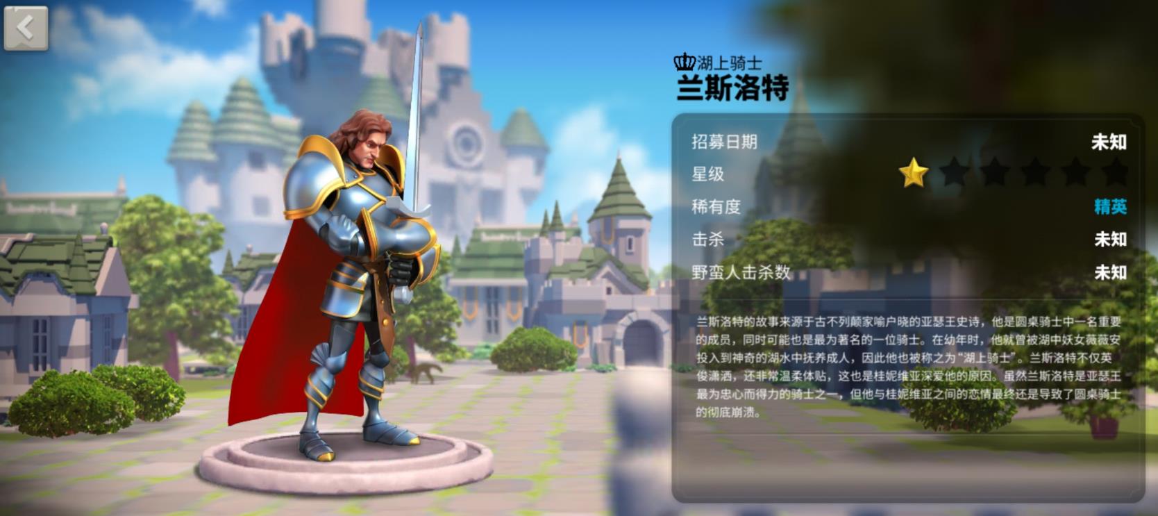 万国觉醒兰斯洛特怎么觉醒