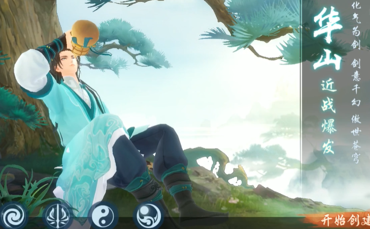 新笑傲江湖打架哪个职业厉害