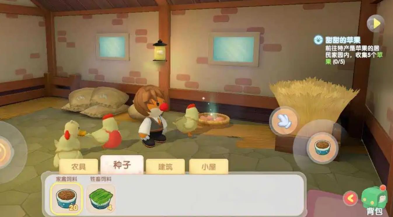 摩尔庄园阳光酥油肉松怎么做