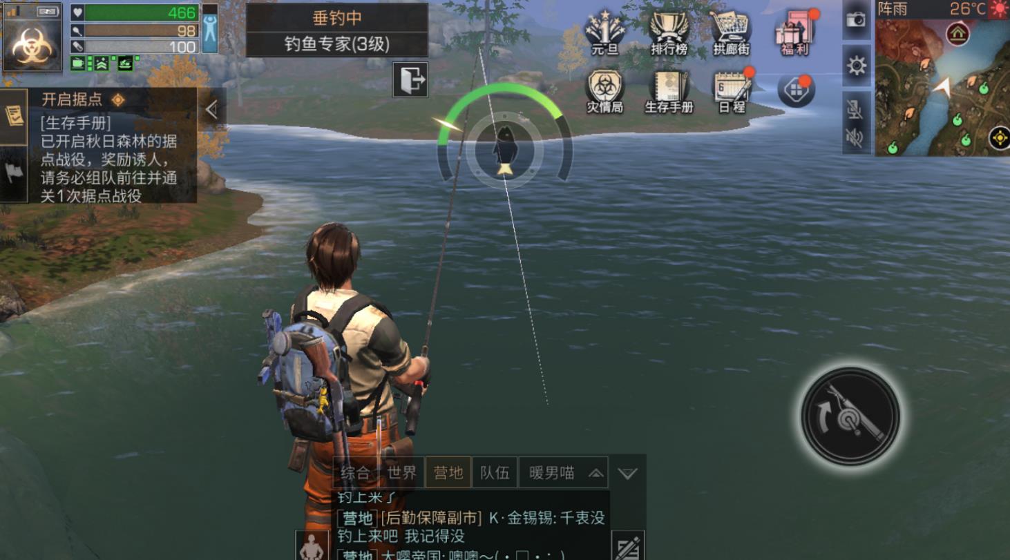 明日之后锦鲤刺身怎么做