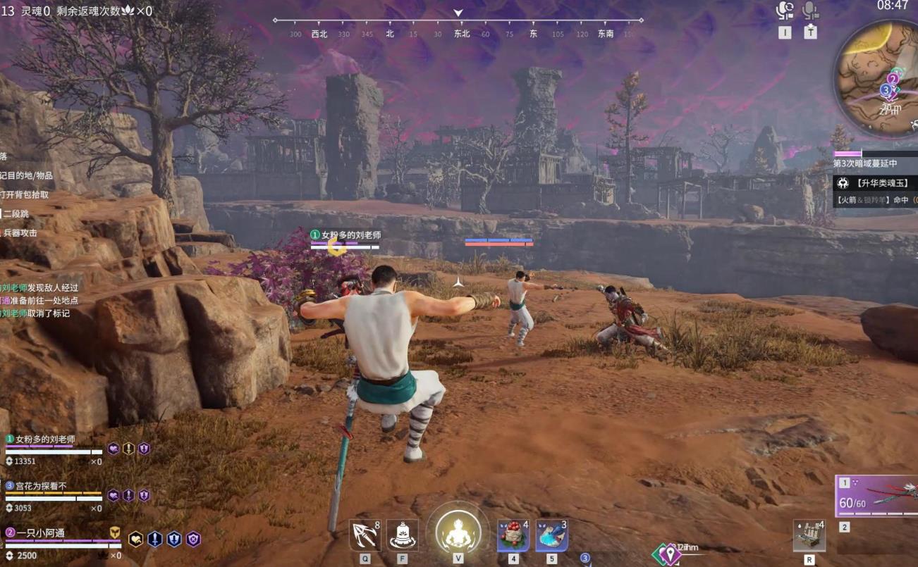 永劫无间火罗国礼敬任务怎么过