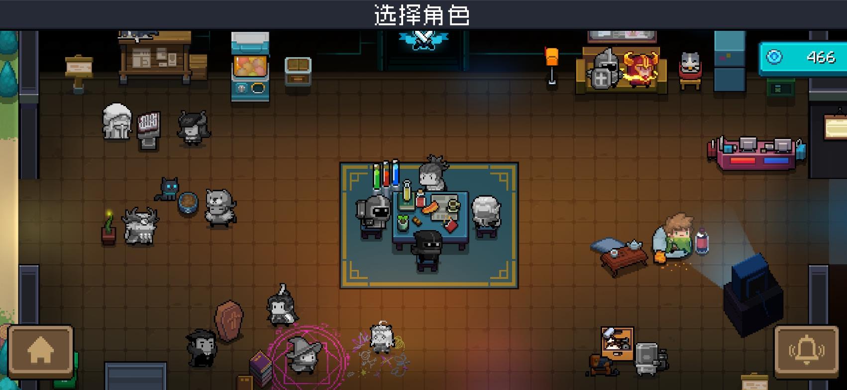 元气骑士怎么解锁悬赏栏