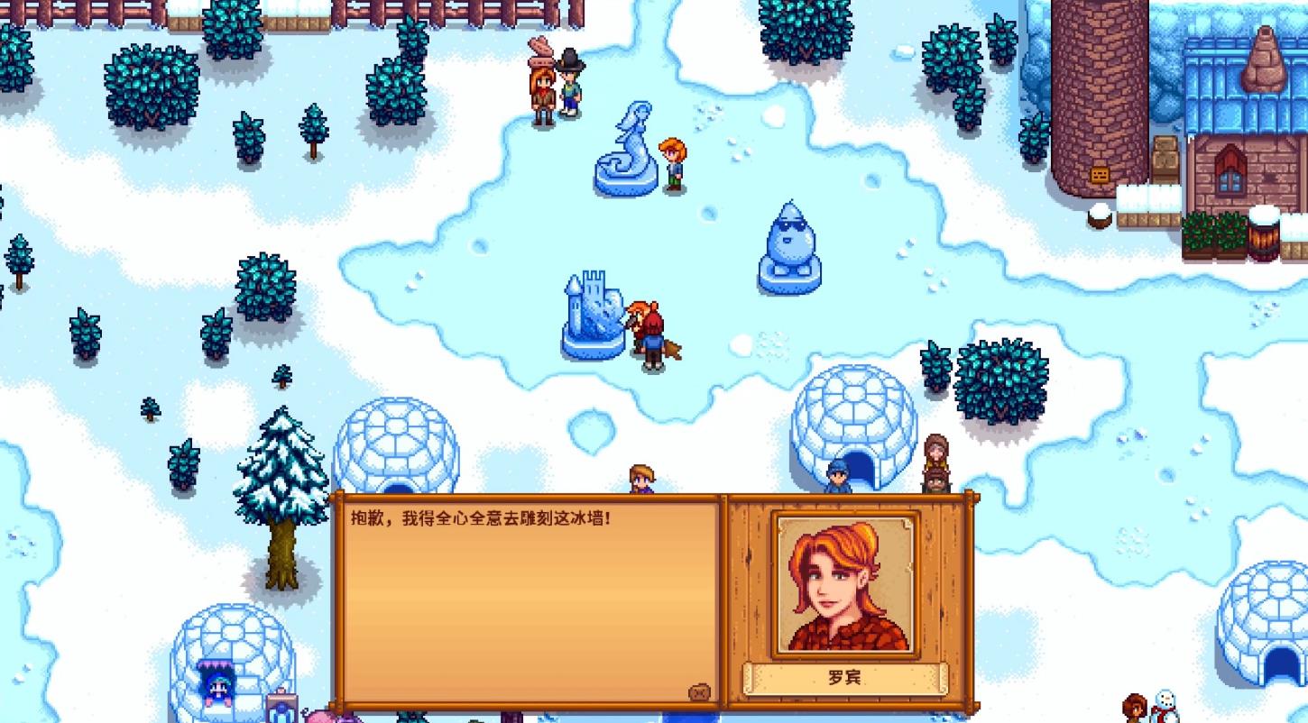 星露谷物语怎么做雪人