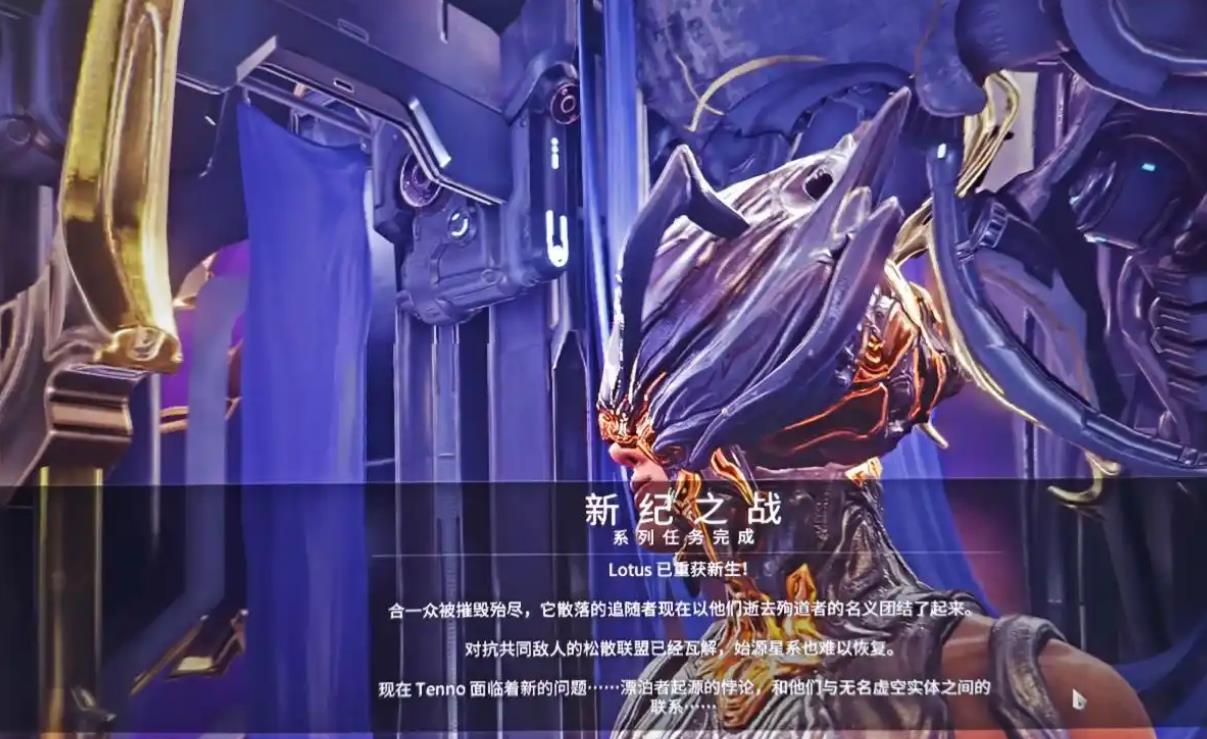 星际战甲新纪之战怎么开始