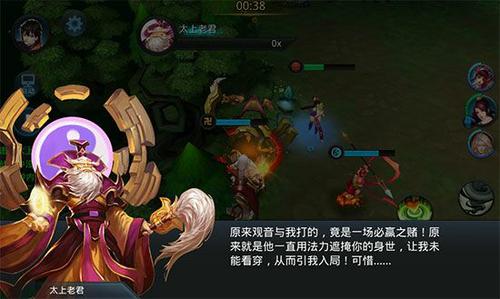 乱斗西游18章66个怪都在哪