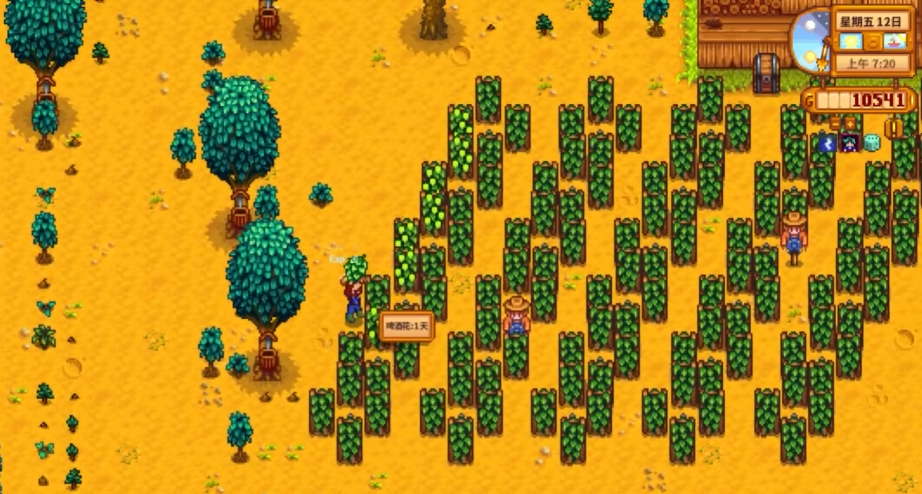 星露谷物语第一年夏天怎么玩