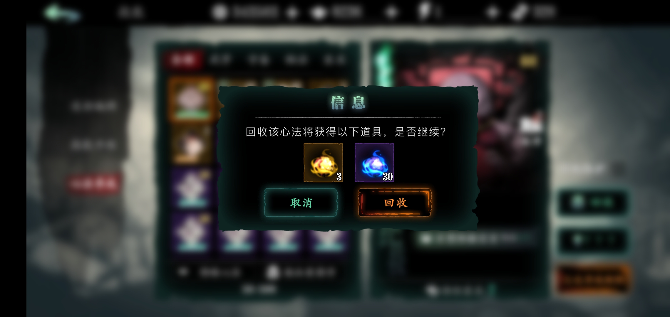 影之刃3经验宝宝怎么刷