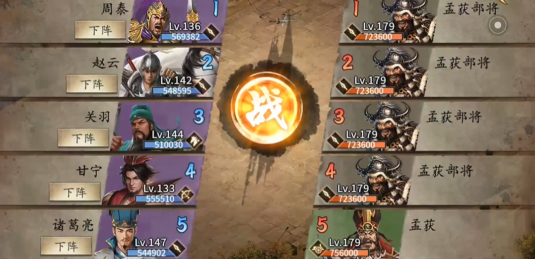 攻城掠地锋芒取引有什么用